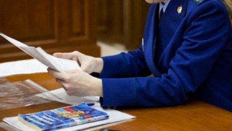 Рыбинская городская прокуратура направила в суд уголовное дело о применении насилия в отношении представителя власти
