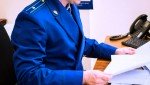 По иску Рыбинского городского прокурора суд взыскал с дропперов 1,6 млн рублей, переведенные им по указанию мошенников